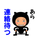 【あら】が使うスタンプ（個別スタンプ：31）