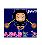 【あら】が使うスタンプ（個別スタンプ：32）