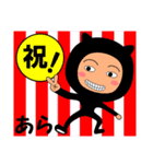 【あら】が使うスタンプ（個別スタンプ：33）