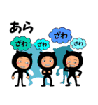 【あら】が使うスタンプ（個別スタンプ：34）