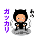 【あら】が使うスタンプ（個別スタンプ：38）