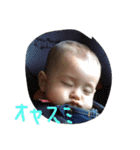 kanta1217（個別スタンプ：3）