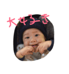 kanta1217（個別スタンプ：8）