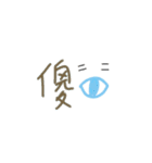 colourful hand write（個別スタンプ：8）
