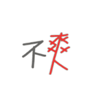 colourful hand write（個別スタンプ：12）