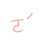 colourful hand write（個別スタンプ：20）