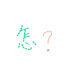 colourful hand write（個別スタンプ：23）