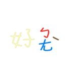colourful hand write（個別スタンプ：28）