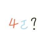 colourful hand write（個別スタンプ：32）