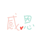 colourful hand write（個別スタンプ：34）