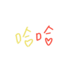 colourful hand write（個別スタンプ：35）