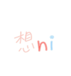 colourful hand write（個別スタンプ：38）