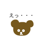 ざっくりしたくま（個別スタンプ：2）