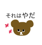 ざっくりしたくま（個別スタンプ：3）