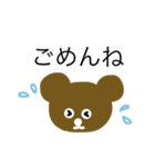 ざっくりしたくま（個別スタンプ：4）
