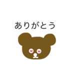 ざっくりしたくま（個別スタンプ：7）