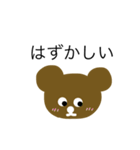 ざっくりしたくま（個別スタンプ：10）