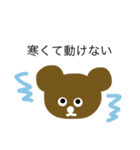 ざっくりしたくま（個別スタンプ：11）