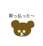 ざっくりしたくま（個別スタンプ：12）