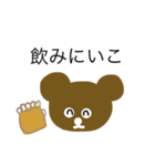 ざっくりしたくま（個別スタンプ：15）
