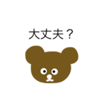 ざっくりしたくま（個別スタンプ：16）