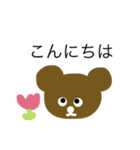 ざっくりしたくま（個別スタンプ：20）