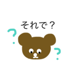 ざっくりしたくま（個別スタンプ：22）