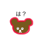 ざっくりしたくま（個別スタンプ：26）