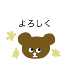 ざっくりしたくま（個別スタンプ：29）
