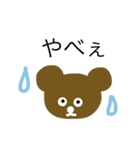 ざっくりしたくま（個別スタンプ：33）