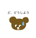 ざっくりしたくま（個別スタンプ：35）