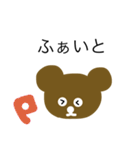 ざっくりしたくま（個別スタンプ：38）