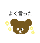 ざっくりしたくま（個別スタンプ：39）