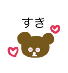 ざっくりしたくま（個別スタンプ：40）