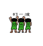 Ugly Girls' Basketball Team（個別スタンプ：1）