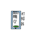 Ugly Girls' Basketball Team（個別スタンプ：2）