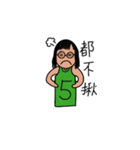 Ugly Girls' Basketball Team（個別スタンプ：6）