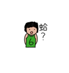 Ugly Girls' Basketball Team（個別スタンプ：8）