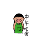 Ugly Girls' Basketball Team（個別スタンプ：10）