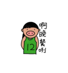 Ugly Girls' Basketball Team（個別スタンプ：11）