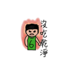 Ugly Girls' Basketball Team（個別スタンプ：12）