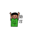 Ugly Girls' Basketball Team（個別スタンプ：26）