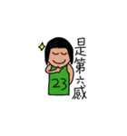 Ugly Girls' Basketball Team（個別スタンプ：28）