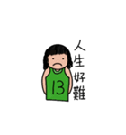 Ugly Girls' Basketball Team（個別スタンプ：32）