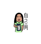 Ugly Girls' Basketball Team（個別スタンプ：37）