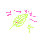 NEVER NAME monster（個別スタンプ：7）
