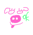 NEVER NAME monster（個別スタンプ：8）