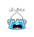 Nori kawaii ！！ (Thai)（個別スタンプ：3）