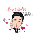Super Coach（個別スタンプ：1）