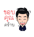 Super Coach（個別スタンプ：2）
